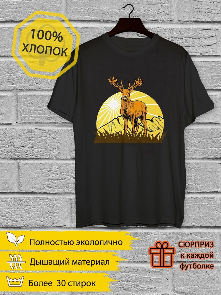 Футболка YYOMMY Олень, Природа #1