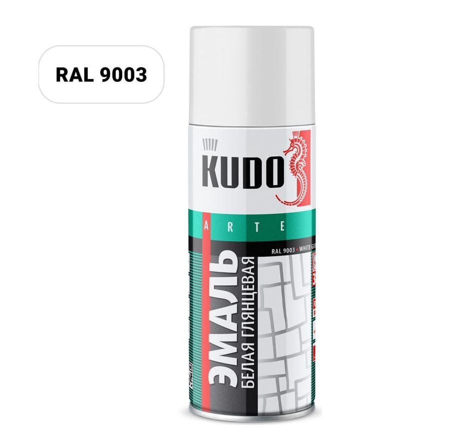 КУДО KU-1001 Эмаль аэрозольная универсальная алкидная белая глянцевая (0,52л)  #1