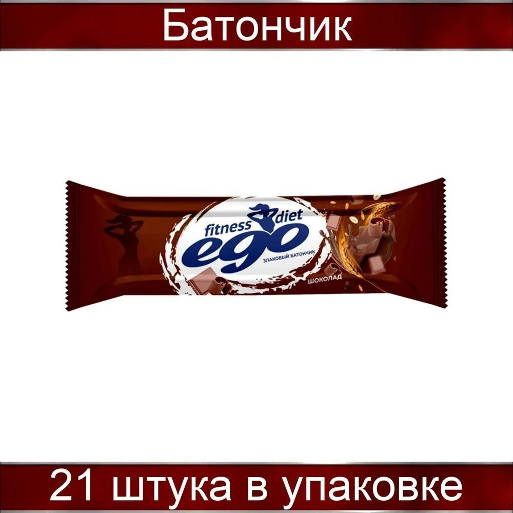 Батончик злаковый EGO Fitness Гранола-Темный шоколад с витаминами и железом, 21 шт по 27 г  #1