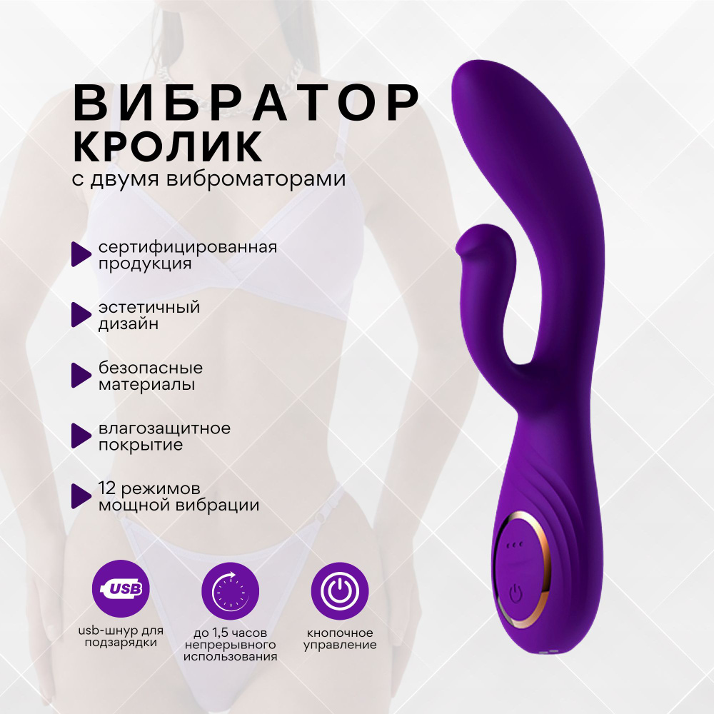 ELIZEstore Вибратор, цвет: фиолетовый, 19 см #1