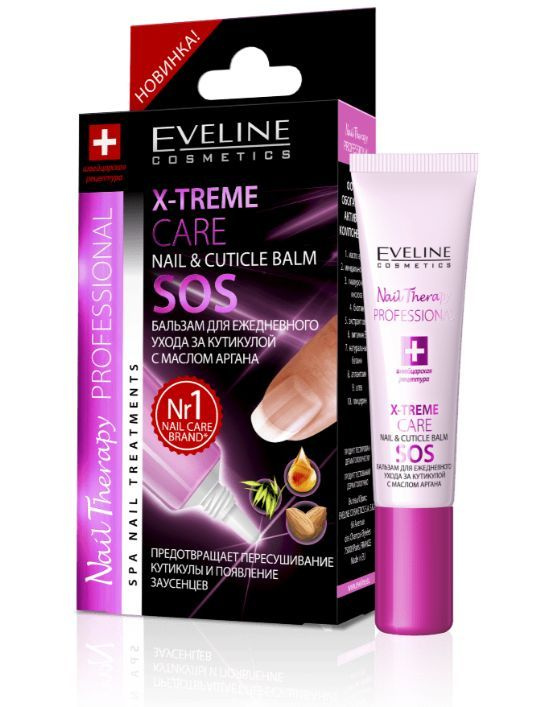 Eveline Cosmetics Nail Therapy Professional Бальзам для ежедневного ухода за кутикулой с маслом Аргана #1