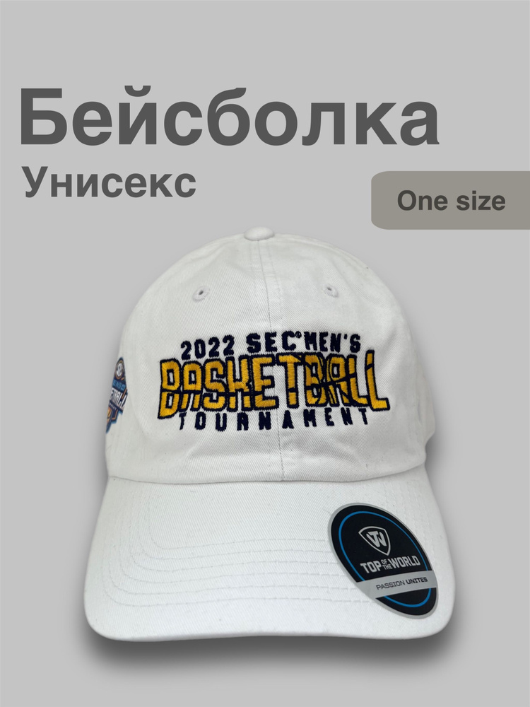 Бейсболка I'M store Универсальная #1