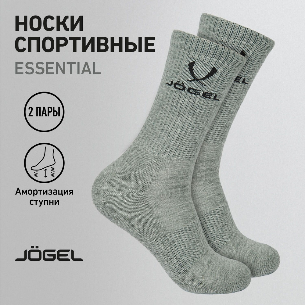 Носки JOGEL, 4 пары #1