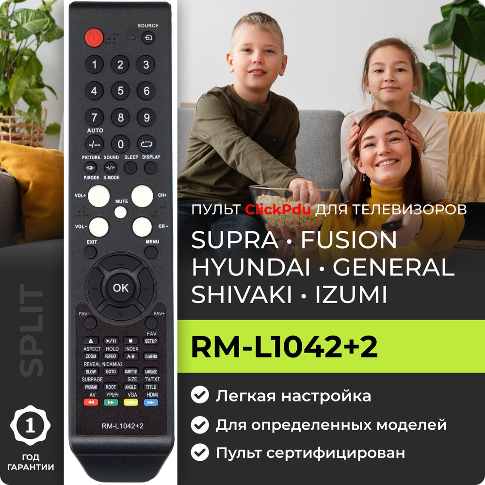 Универсальный пульт RM-L1042+2 для телевизоров различных брендов!  #1