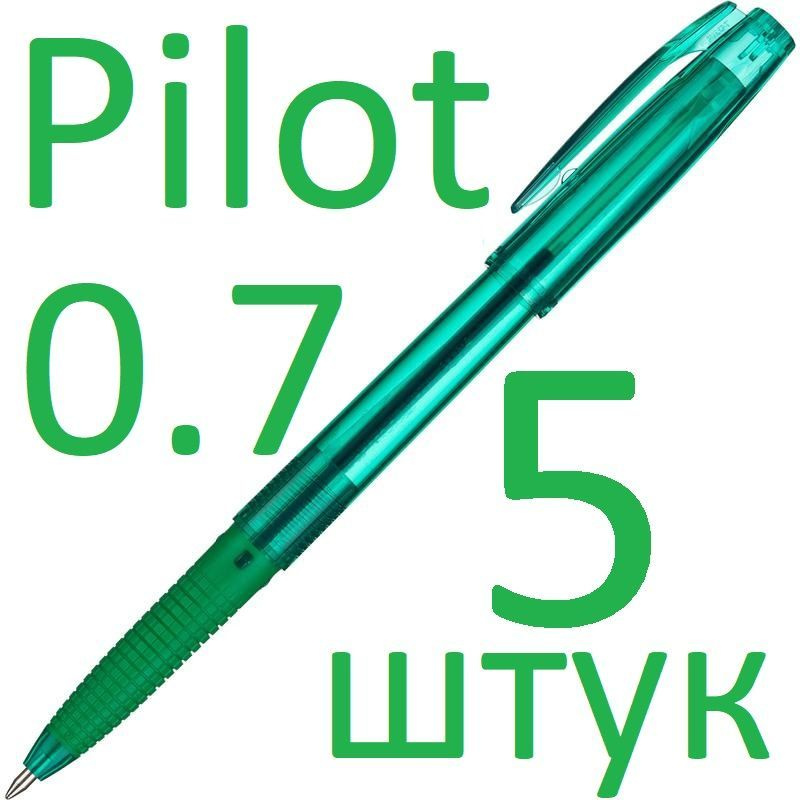 Ручка шариковая зеленая Pilot набор 5 штук "Super Grip G" BPS-GG-F-G 0,7мм  #1