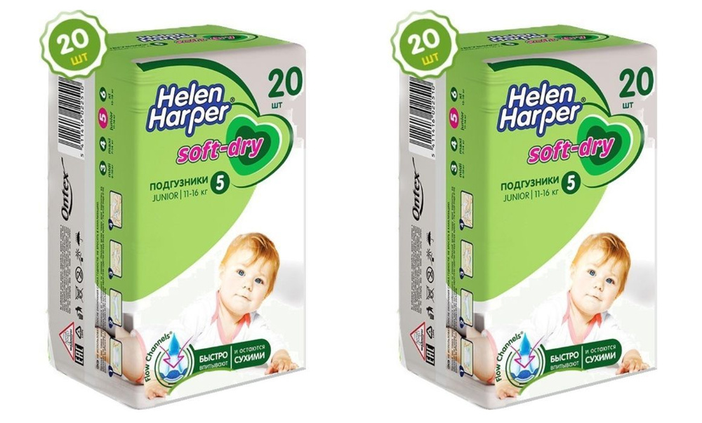 Helen Harper Детские подгузники Soft & Dry Junior (11-16 кг) 20 штук в упаковке, 2 упаковки  #1