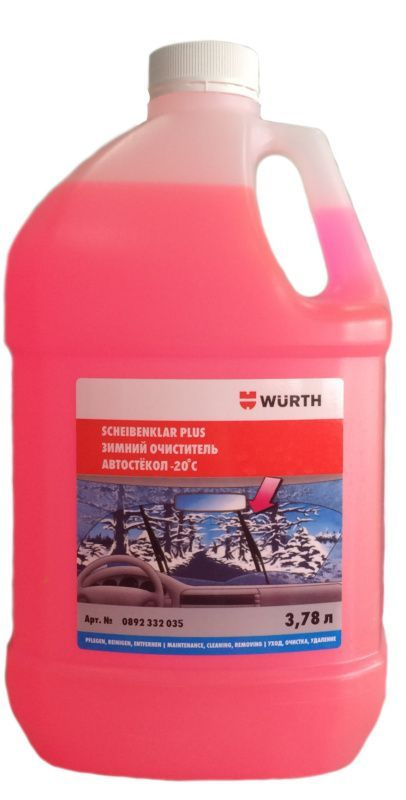 Wurth Стеклоомыватель -20С 3,78л. 0892332035053 1 #1