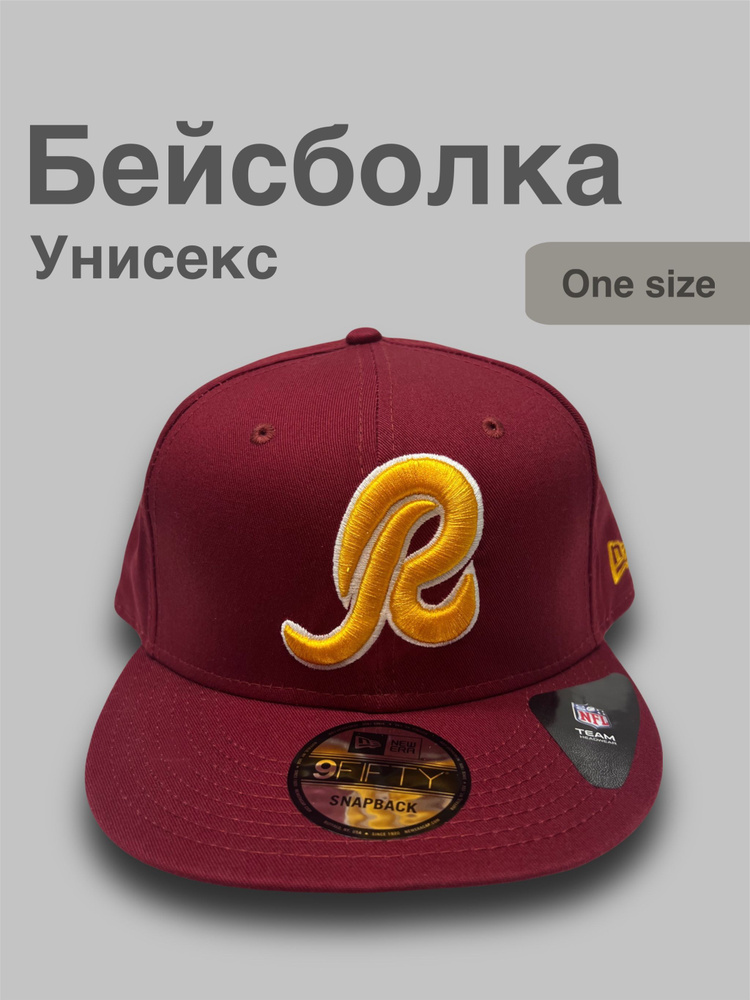 Бейсболка New Era 9fifty League Basic #1