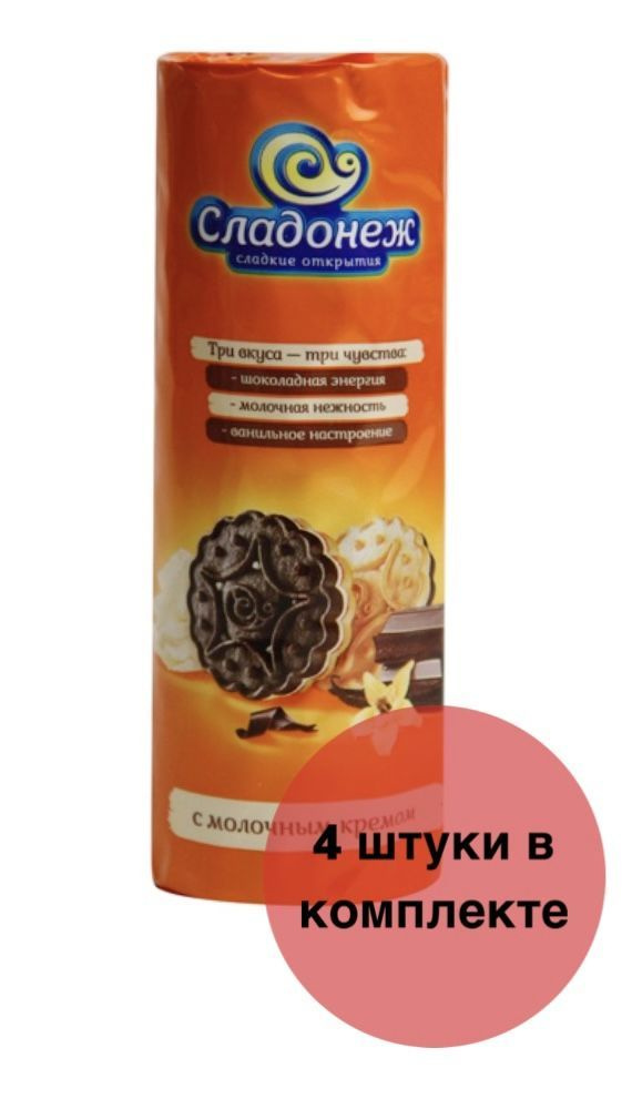 Сладонеж Печенье с молочным кремом, 230 г х 4 шт #1