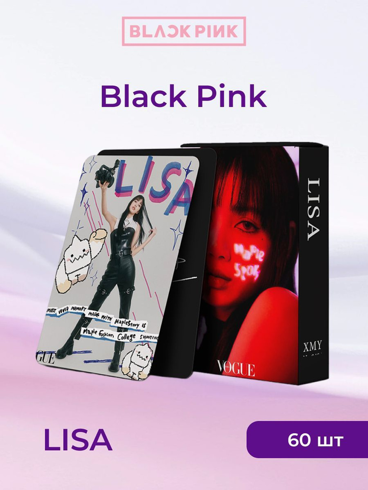 Карточки Black Pink LISA. Коллекционные товары популярной южнокорейской k-pop группы BLACK PINK.  #1