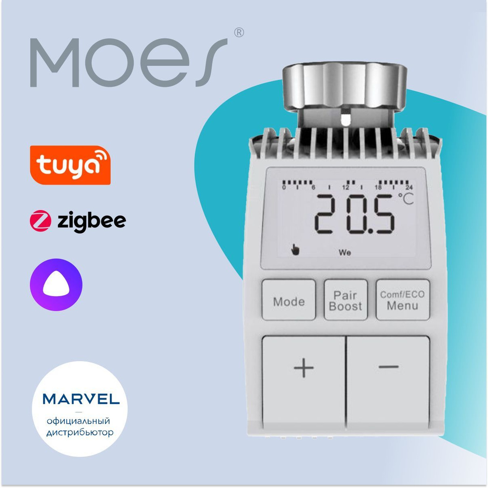 Термостат MOES Temperature Controller ZTRV-ZX-TV01 Zigbee #1