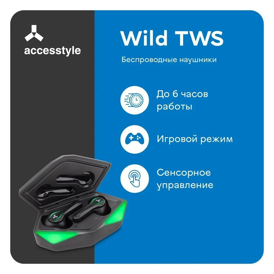 Беспроводные наушники Accesstyle Wild TWS Green, с микрофоном для смартфона, TWS наушники, Bluetooth #1