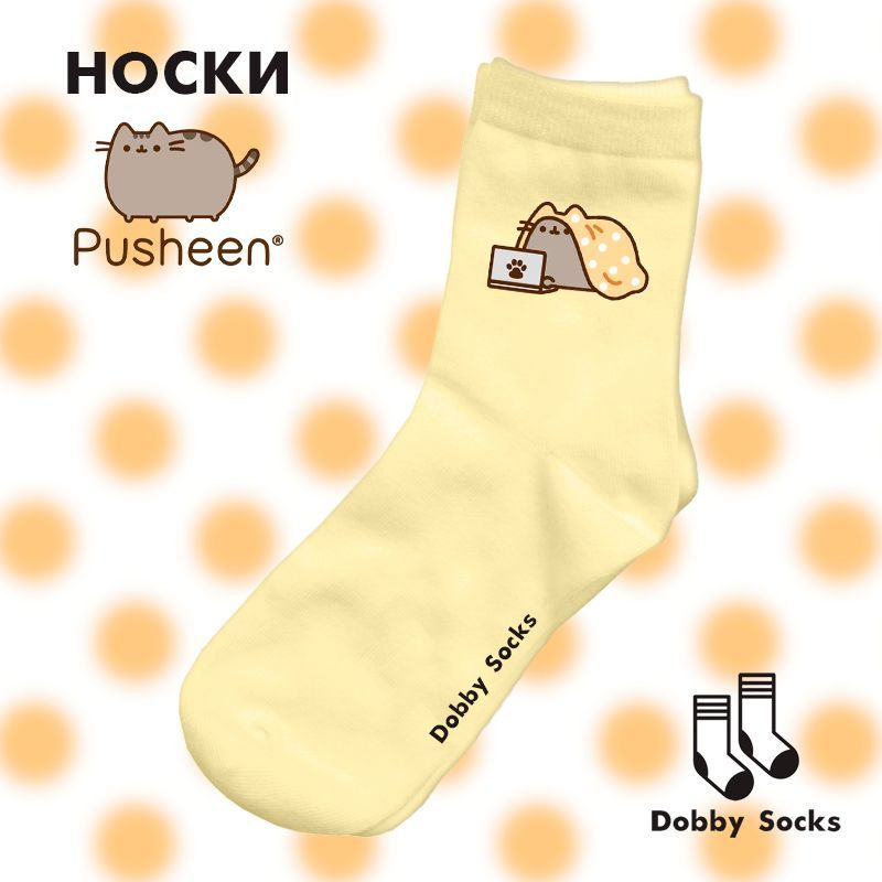 Носки Dobby Socks, 1 пара #1