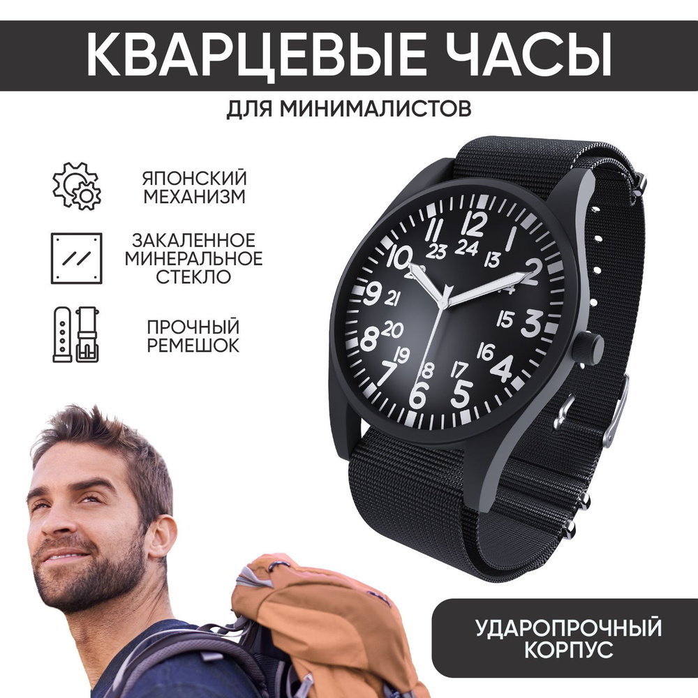 Часы наручные механические мужские с нейлоновым ремешком / Классические ...