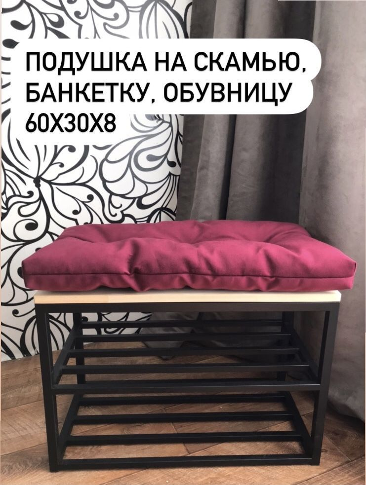 Ruellia Подушка на стул ПодушкаД60/ 30x60 см #1