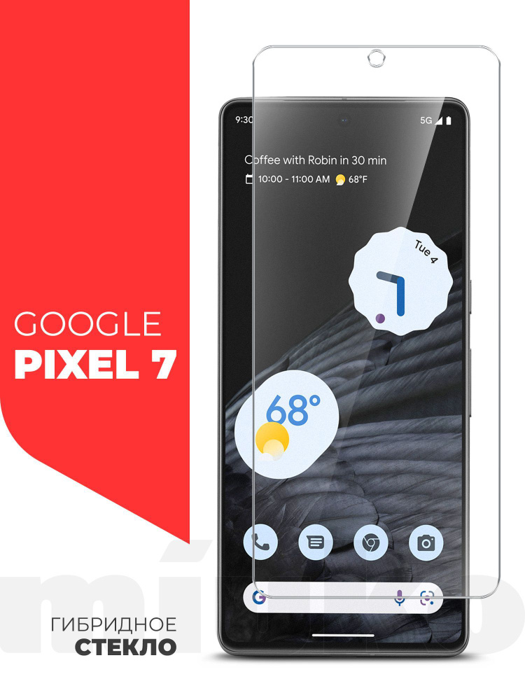 Защитное стекло на Google Pixel 7 (Гугл Пиксель 7) на Экран, (гибридное:пленка+стекловолокно), прозрачное #1