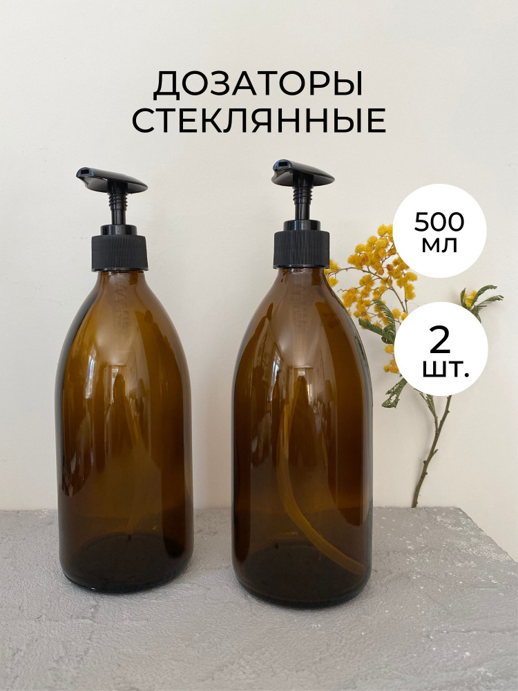 Диспенсер для мыла механический, 500 мл #1