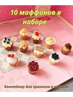 Миниатюры для настольных игр. Еда для кукол #1