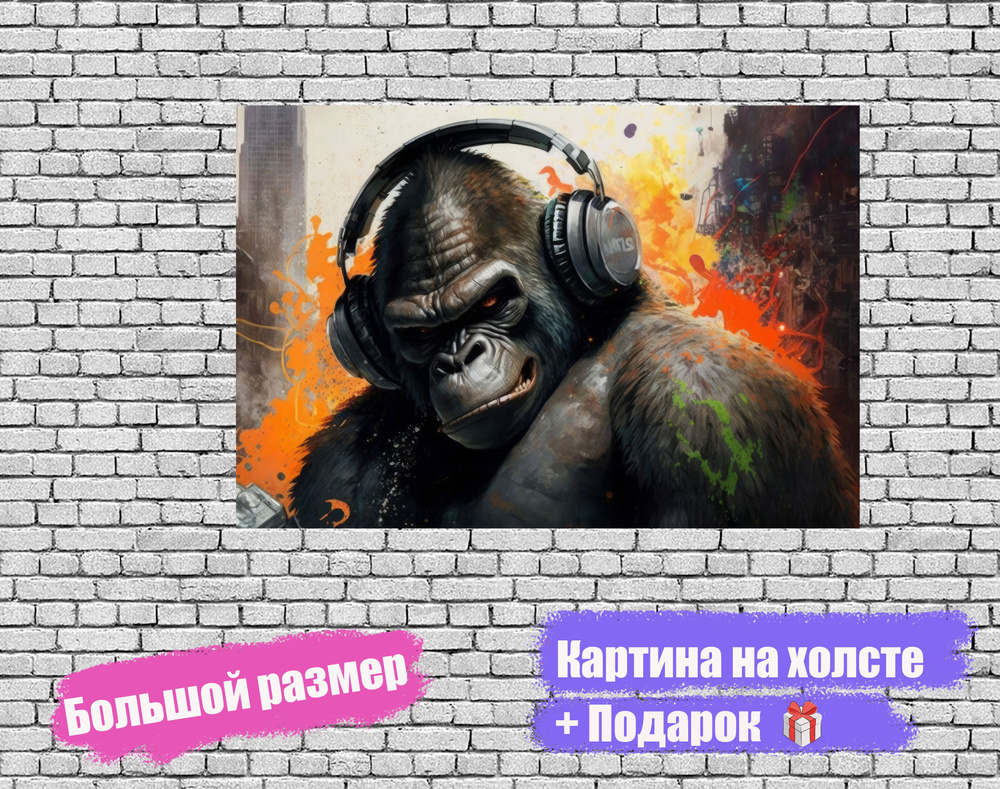 BonoArt Картина, 80  х 50 см #1