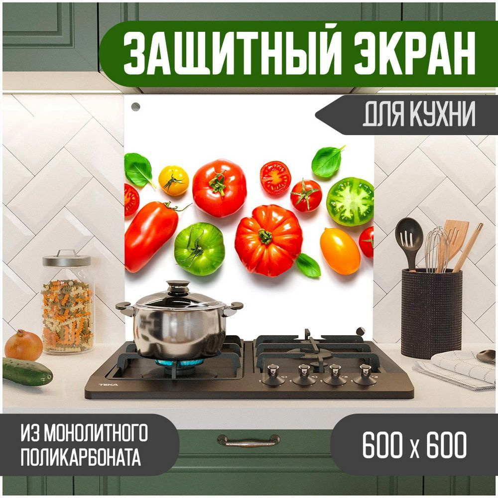 Фартук для кухни на стену, кухонный фартук, панель на кухню с фотопечатью из поликарбоната. Стеновые #1