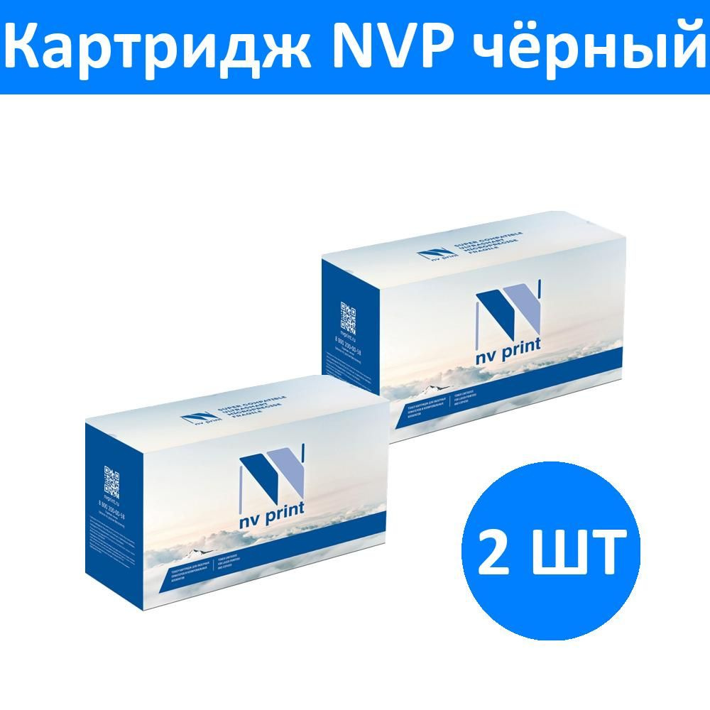 Комплект 2 шт, Картридж NVP совместимый NV-054 Black #1