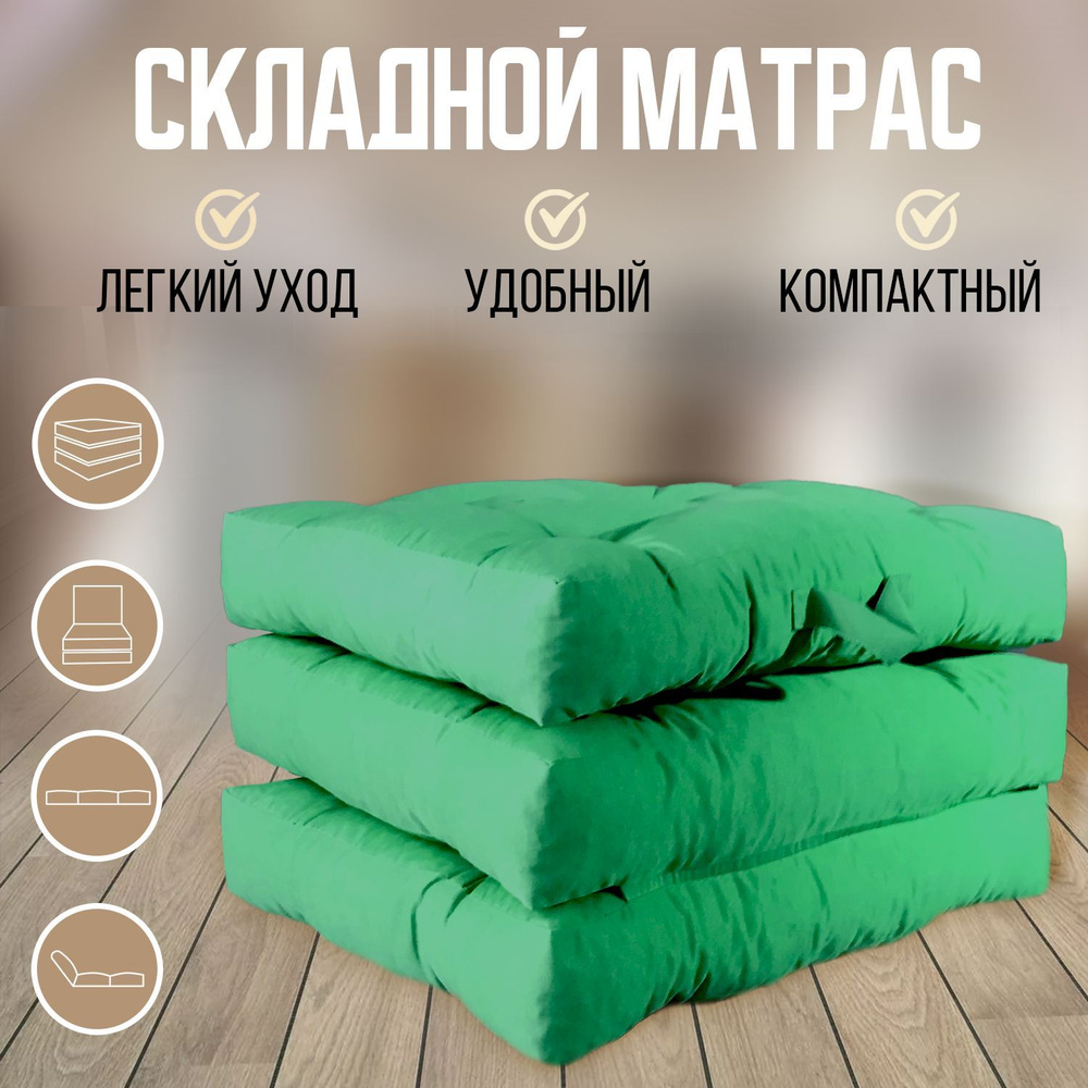 АураШарма Кресло-кроватьКресло-кровать 4в1, 80х67х45 см,зеленый  #1