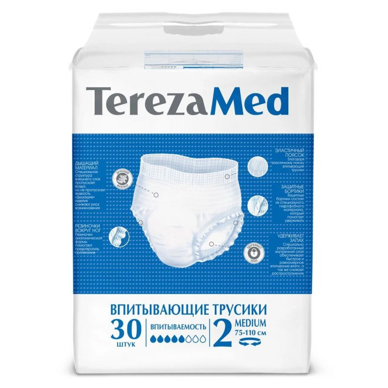 Подгузники-трусики для взрослых TerezaMed Medium (№2), 30 шт #1