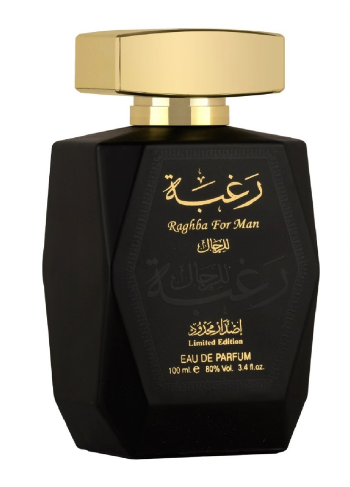 Lattafa Perfumes Вода парфюмерная 6679 100 мл #1