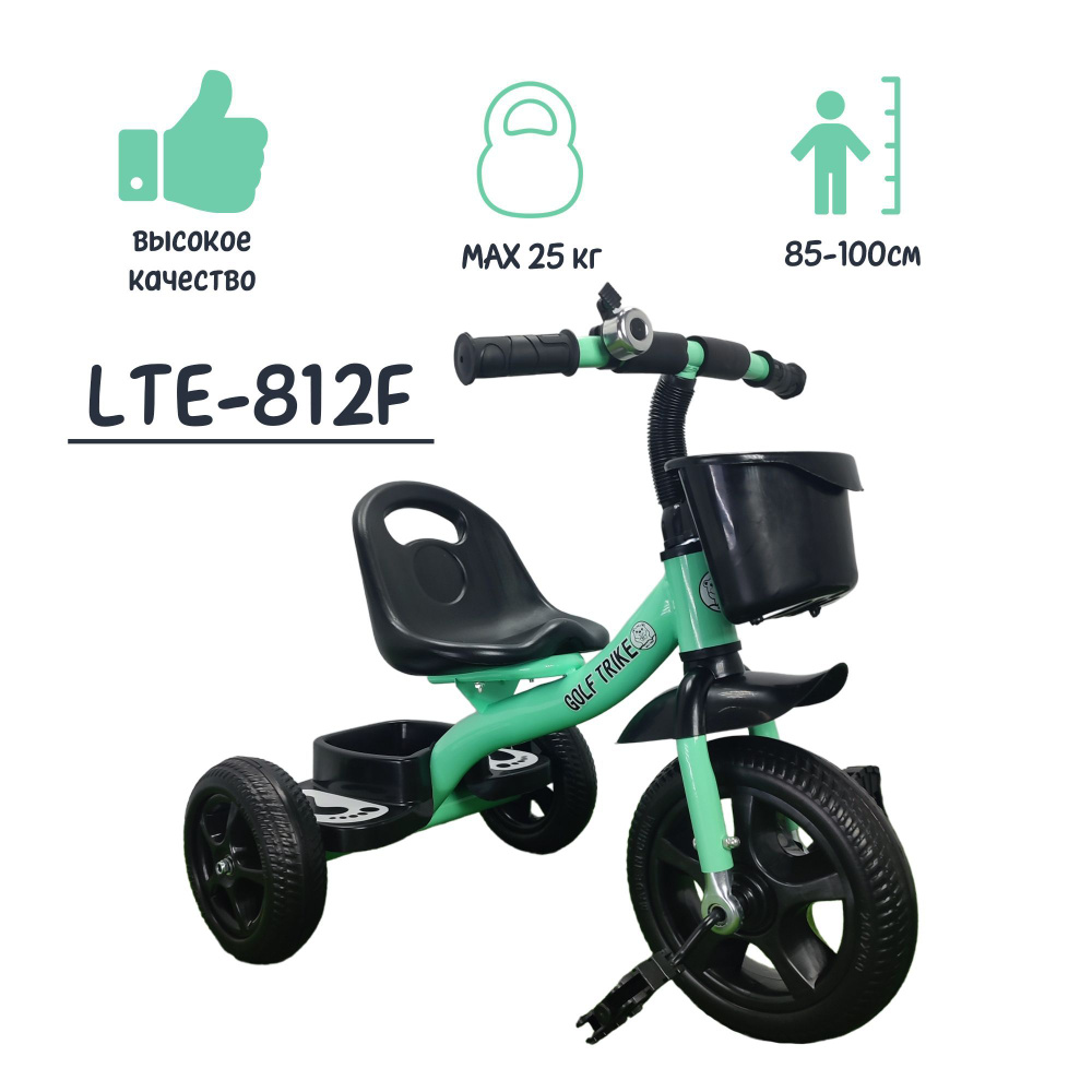 Велосипед 3-х колесный GOLF TRIKE LTE-812F (1/5) зеленый - купить с ...