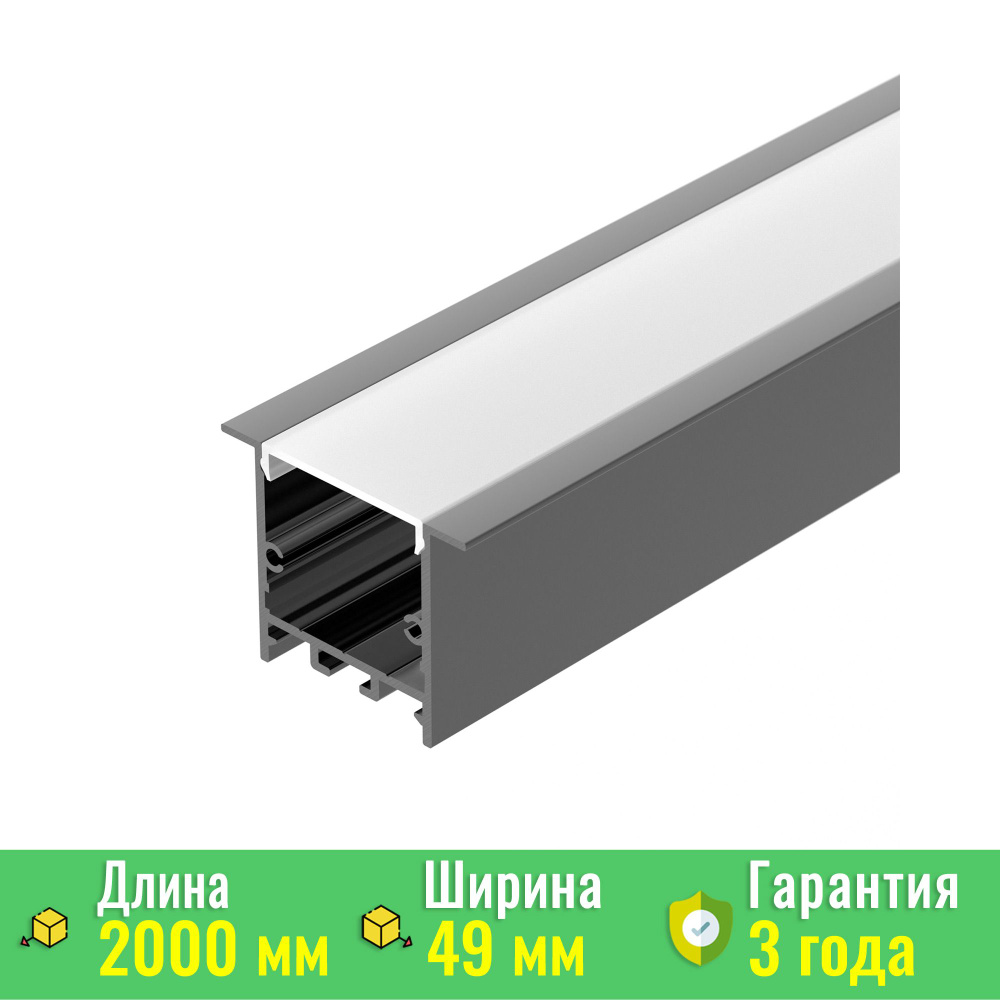 Профиль SL-LINIA49S-F-2000 ANOD BLACK (Arlight, Алюминий) 039389 #1