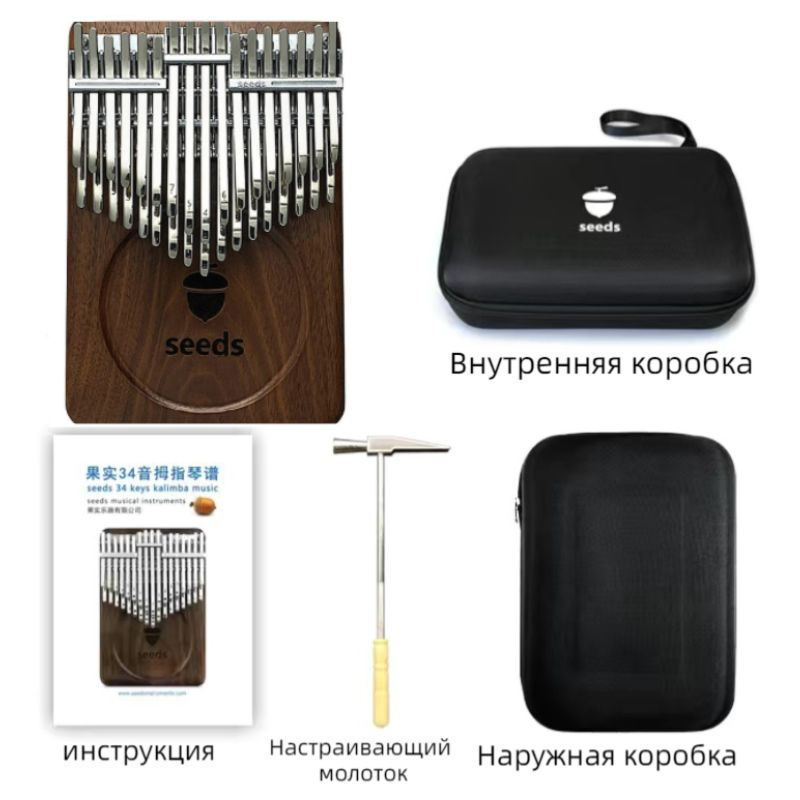 Калимба хроматическая , До мажор,34 нот Kalimba,Двухслойное пальчиковое пианино ,орех, Оснащен Молоток #1