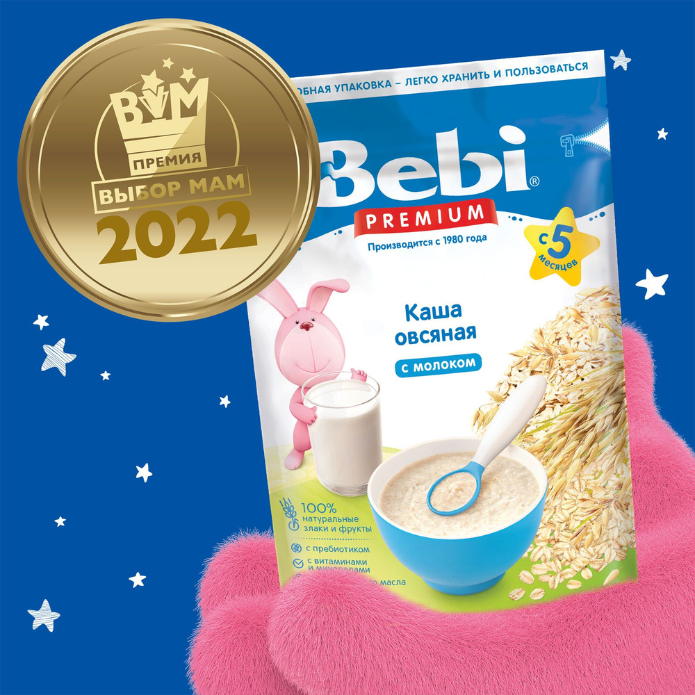 Bebi Premium молочная каша Овсяная с 5 мес. 200 гр #1