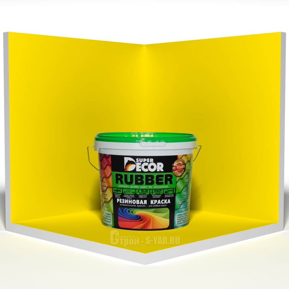 Резиновая краска Super Decor Rubber цвет №3 "Спелая дыня" 12кг. (Желтый)  #1