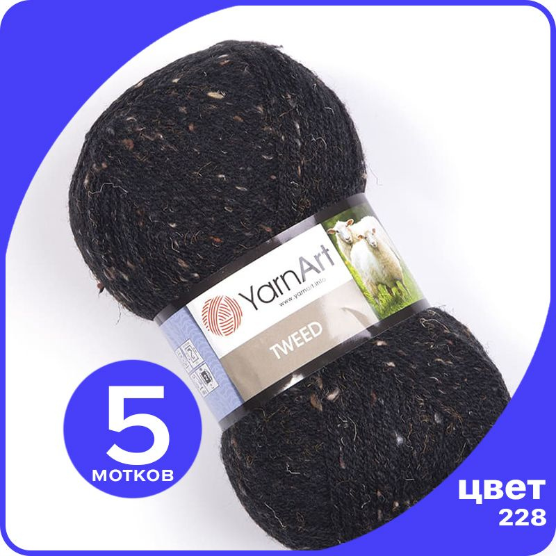 Пряжа для вязания YarnArt Tweed (ЯрнАрт Твид) - 228 (Черный) 100 гр / 300 м (30% шерсть 60% акрил 10% #1