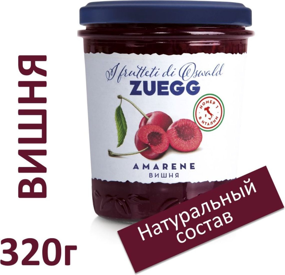 Джем Zuegg Вишня конфитюр экстра, 12шт х 320 г #1