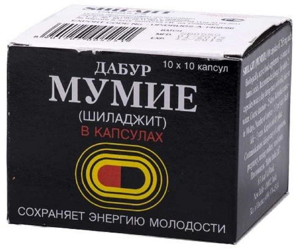 Dabur Мумие Шиладжит сохраняет энергию молодости Shilajit 265 мг, 100 капсул  #1