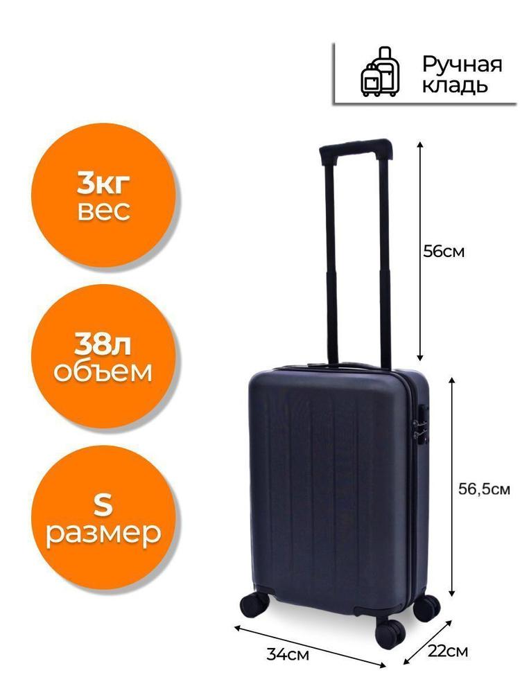 Чемодан на колесах S ручная кладь Xiaomi Ninetygo Danube Luggage 20'' черный  #1