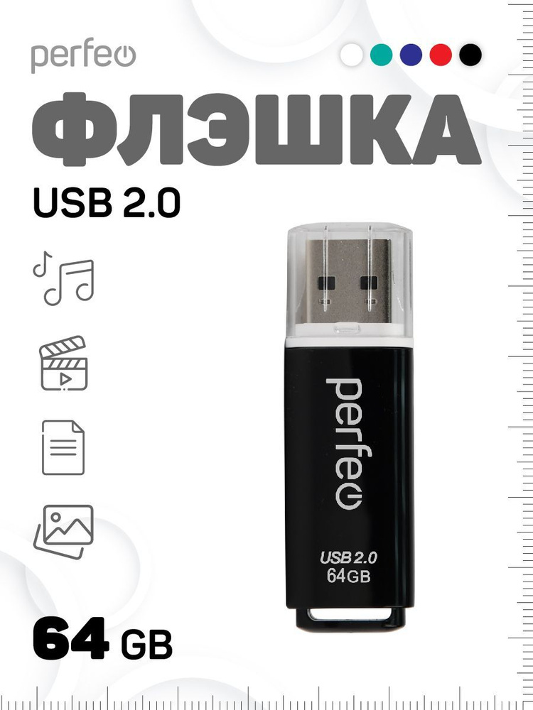 Perfeo USB-флеш-накопитель C13 64 ГБ, черный #1