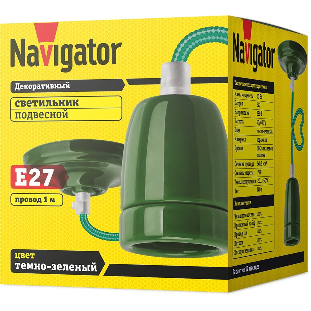 Navigator Подвесной светильник, E27, 60 Вт #1