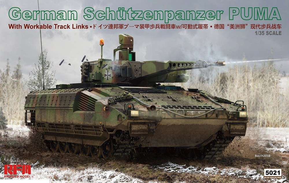 Сборная модель Rye Field Model (RFM) RM-5021 German Schutzenpanzer PUMA with workable track links  #1