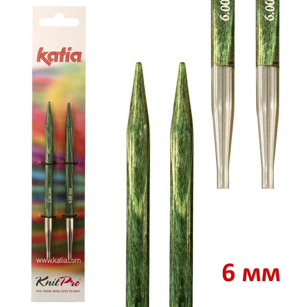 Спицы со сменными лесками Katia, 6 мм #1