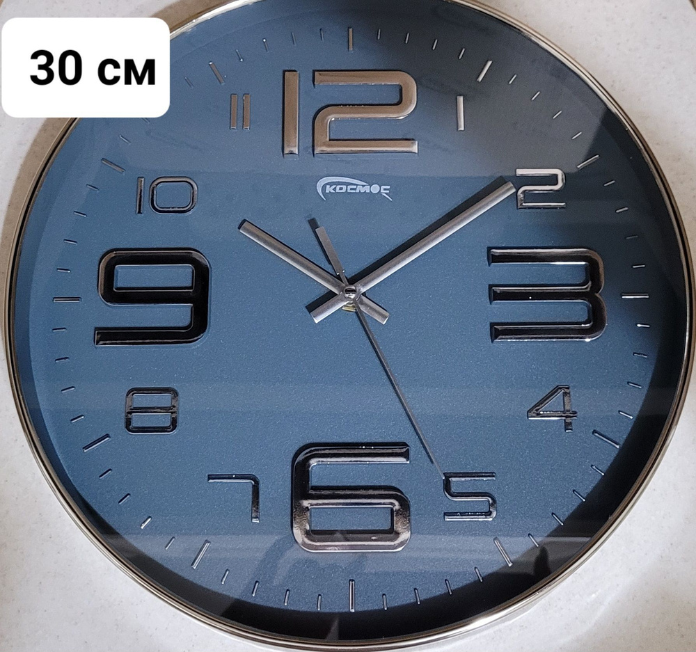 Космос Настенные часы "Стильные часы Серые с хромом", 30 см х 30 см  #1