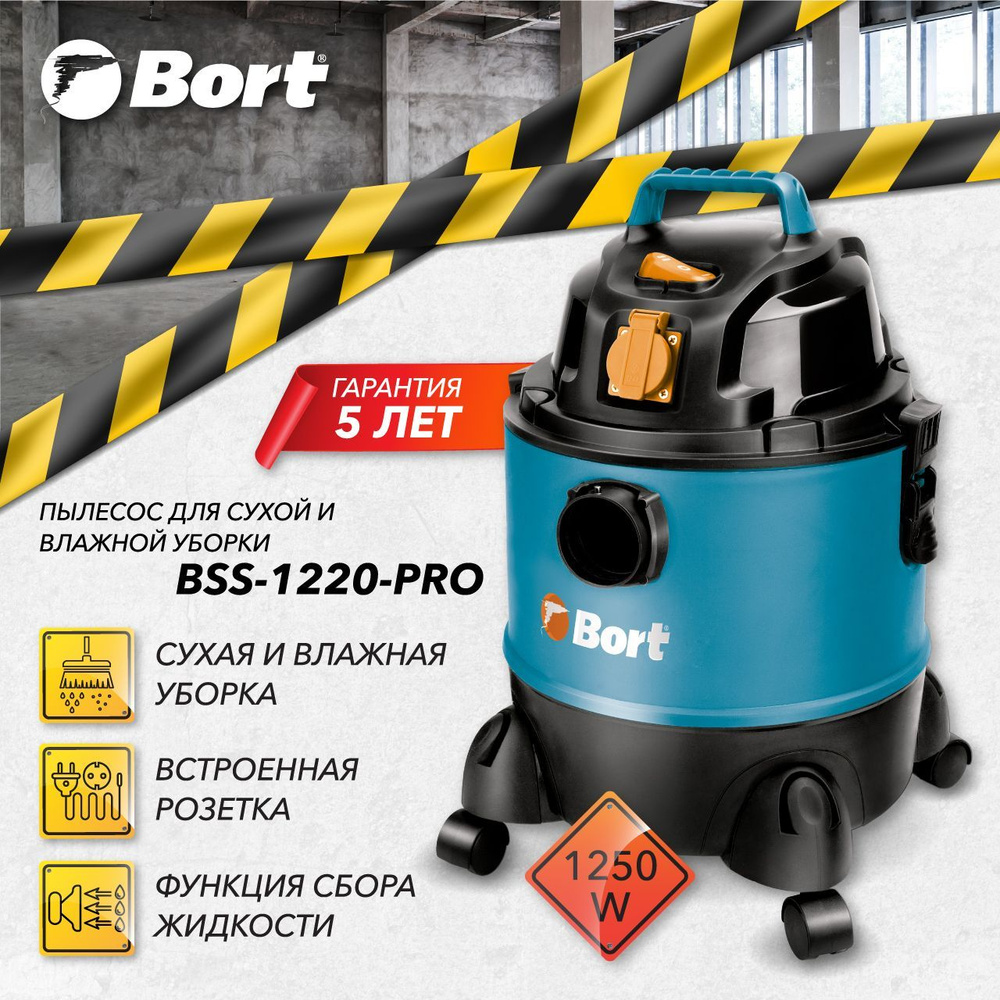 Строительный пылесос BORT BSS-1220-Pro. Товар уцененный #1