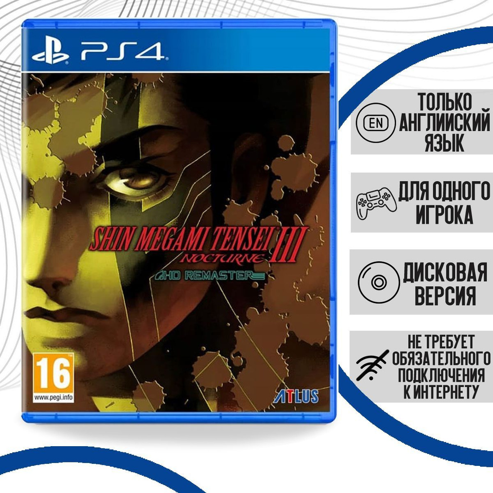 Игра Shin Megami Tensei III Nocturne HD Remaster (PS4, Английская версия) #1