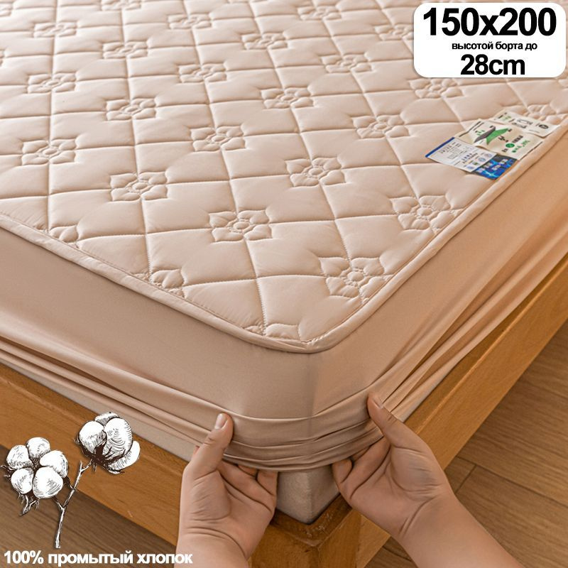 GAMMAER HOME Наматрасник защитный 150x200х28см Камелия-нефритовый цвет  #1