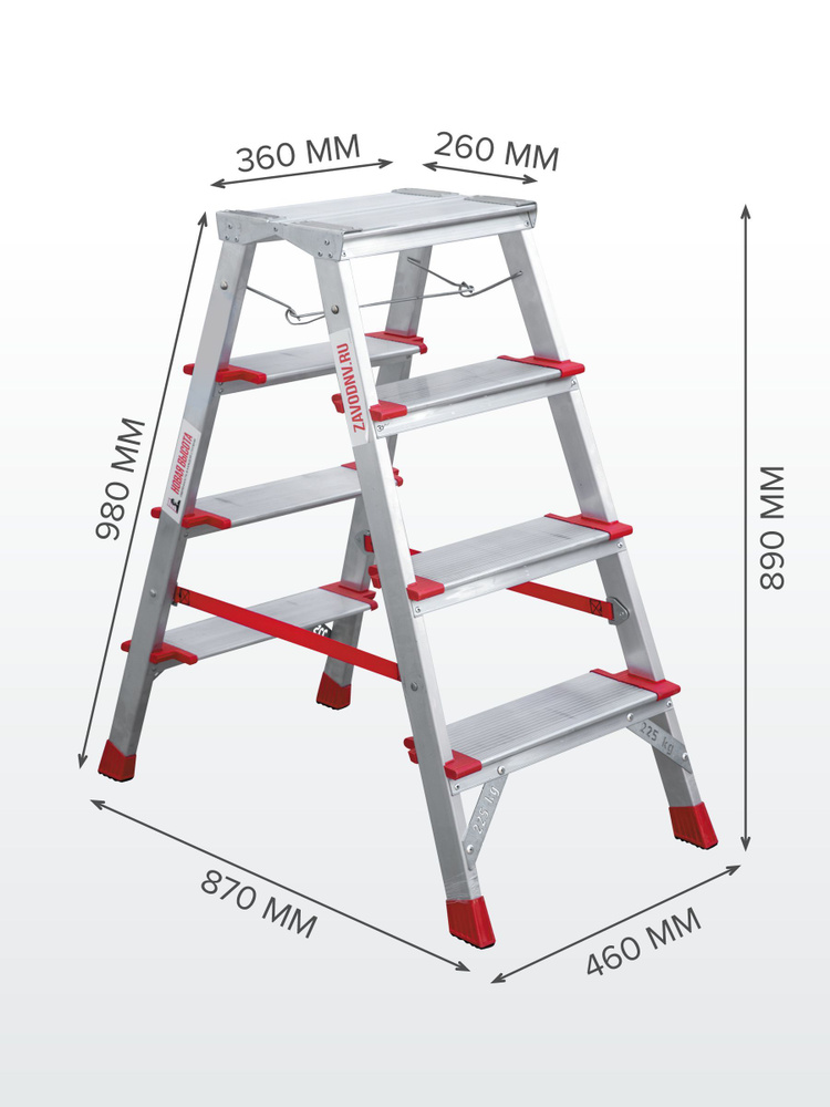 Стремянка 4 ступени двухсторонняя Новая Высота NV 3127, алюминиевая, широкая ступень 130 мм.  #1