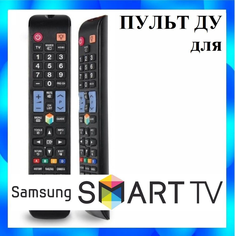 Пульт универсальный для телевизоров Samsung не требует настройки RM-D1078 пульт работает с ТВ марки САМСУНГ #1