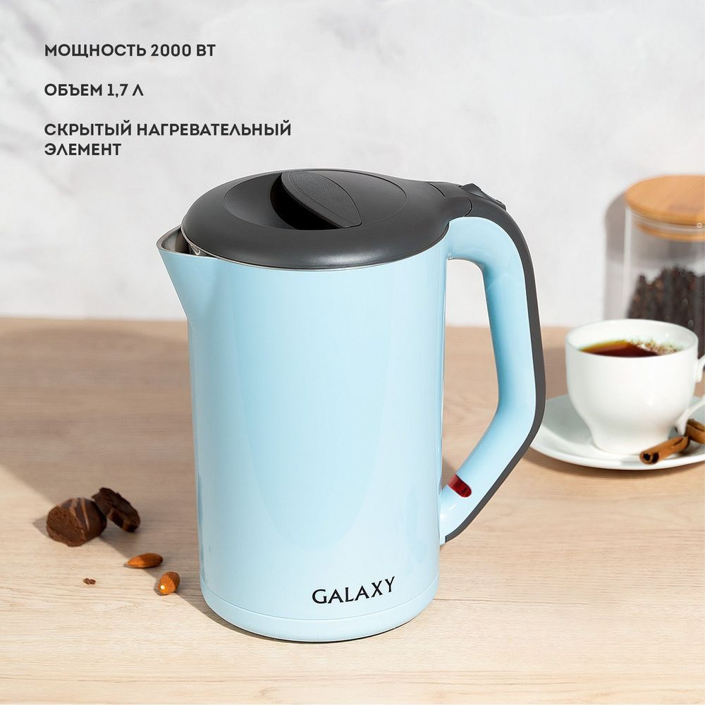 Чайник электрический Galaxy GL0330 ГОЛУБОЙ 2000 Вт, 1,7л #1