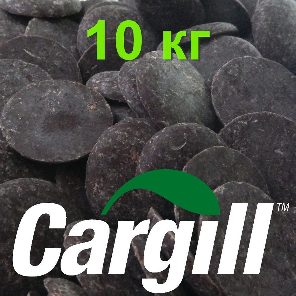 Шоколад темный в каллетах (каплях, дропсах) Cargill (Бельгия) 10 кг. Идеально подойдёт для кондитеров, #1