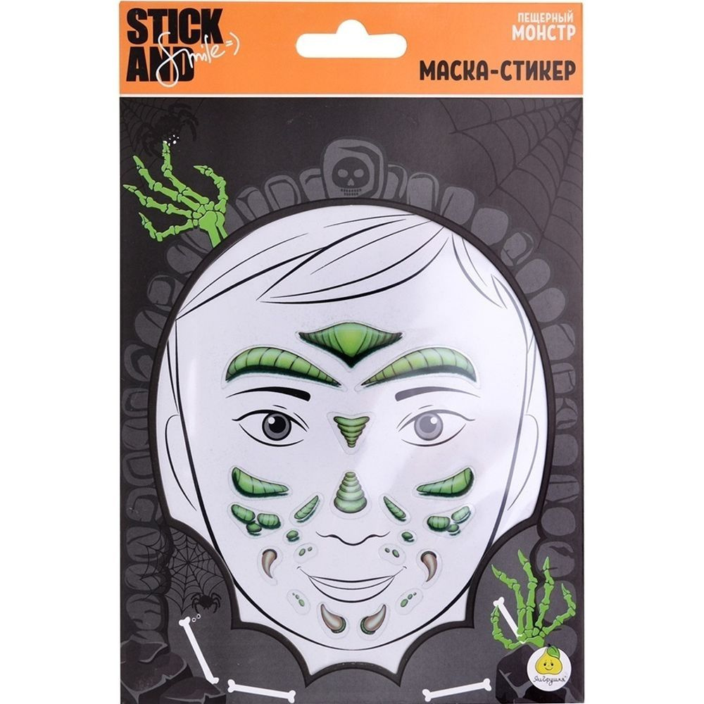 Stick and Smile Маска-стикер для лица Пещерный монстр, Золотая коллекция  #1